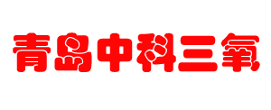 菏泽微纳米气泡发生器_菏泽微纳米气泡机_菏泽微纳米气泡发生装置_菏泽超氧微纳米气泡发生器_中科三氧